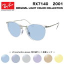 レイバン サングラス ライトカラー Ray-Ban RX7140 (RB7140) 2001 51サイズ グローバルフィット(4)