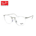 レイバン 可視光調光 サングラス RX7140 (RB7140) 2001 51mm Ray-Ban アートEX UVカット(4)