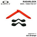 オークリー イヤーソック ノーズパッド レーダーロック 交換パーツ 国内正規品 AOO9181KT 11 オレンジ OAKLEY OO9206 RADARLOCK PATH (A)(4)