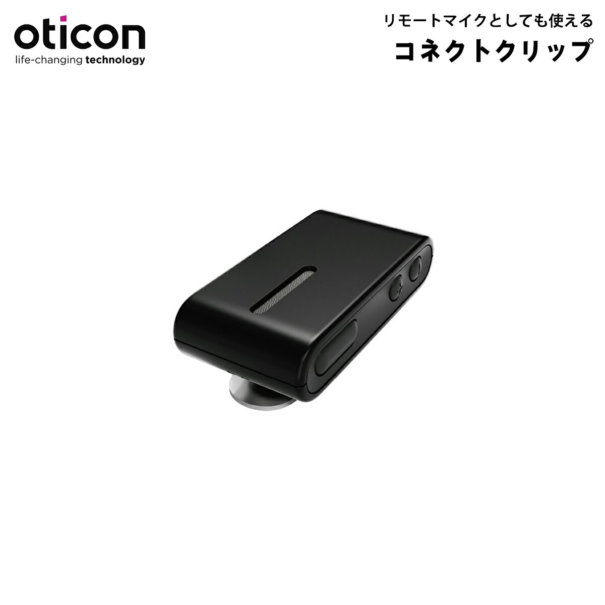 I[eBR RlNgNbv oticon 2.4GHz Bluetooth yAO CX CE}[N