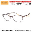 ちょこシー 老眼鏡 FG24514 col.BE Choco See 鼻に跡がつかないメガネ チョコシー 鼻パッドなし シャルマン CHARMANT