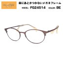 ちょこシー FG24514 col.BE Choco See 鼻に跡がつかないメガネ チョコシー 鼻パッドなし シャルマン CHARMANT 1