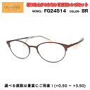 ちょこシー 老眼鏡 FG24514 col.BR Choco See 鼻に跡がつかないメガネ チョコシー 鼻パッドなし シャルマン CHARMANT