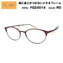 ちょこシー FG24514 col.RO Choco See 鼻に跡がつかないメガネ チョコシー 鼻パッドなし シャルマン CHARMANT