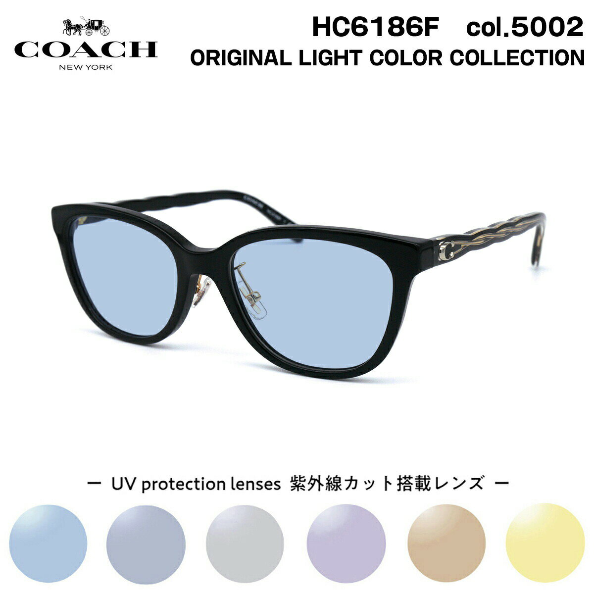 コーチ サングラス（レディース） COACH サングラス ライトカラー HC6186F 5002 53mm アジアンフィット コーチ 国内正規品