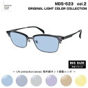 大きいサイズ サングラス ライトカラー MDS-523 col.2 58mm マンハッタンデザインスタジオ BIG ワイド 大きい顔 大柄
