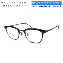 伊達メガネ ブルーライトカット MP-3004 col.1 50mm 跳ね上げ式 マッキントッシュ フィロソフィー MACKINTOSH PHILOSOPHY