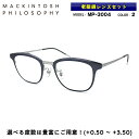 老眼鏡 ブルーライトカット MP-3004 col.2 50mm マッキントッシュ フィロソフィー MACKINTOSH PHILOSOPHY