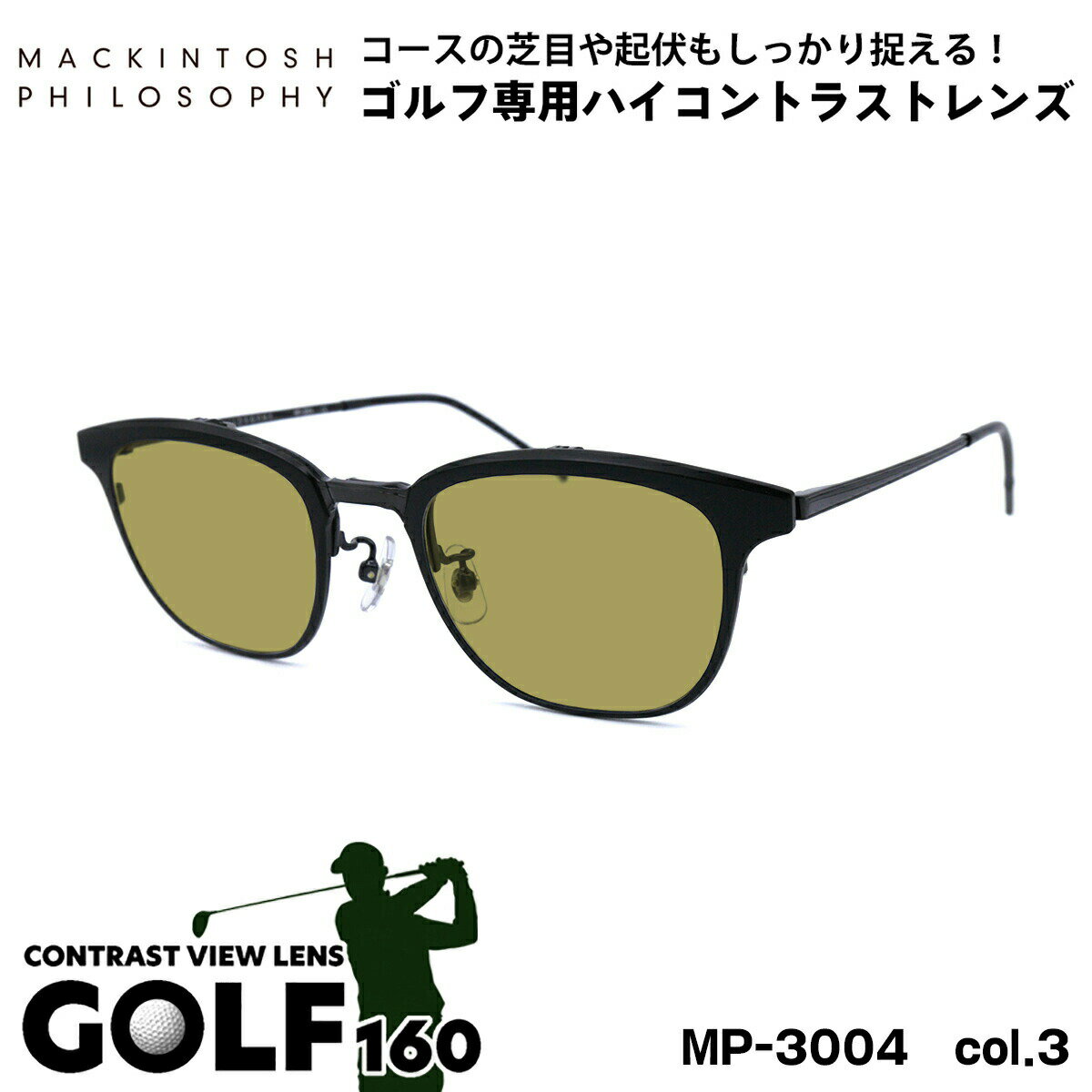 ゴルフ サングラス MP-3004 col.3 50mm 跳