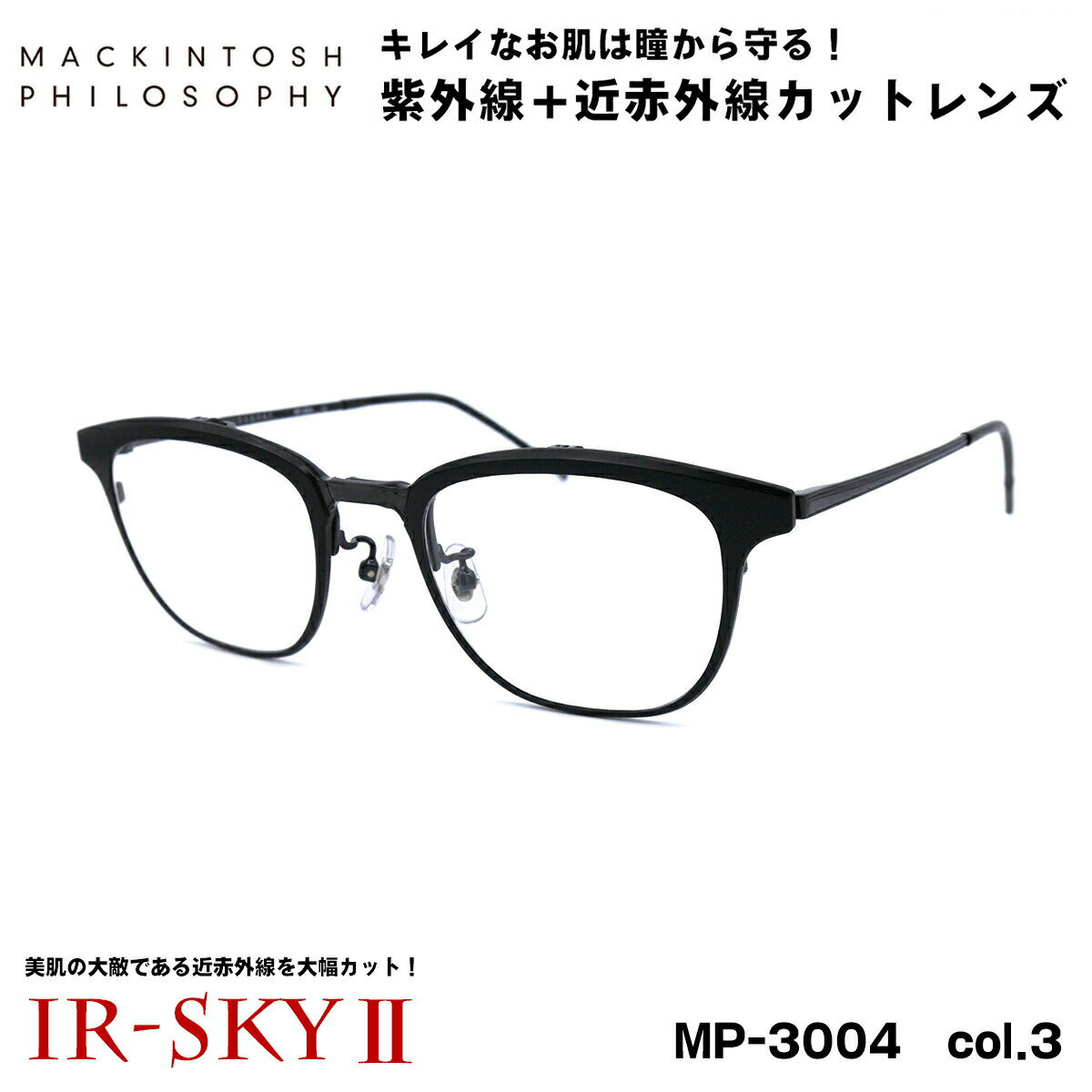 ��ȩ���� �ᥬ�� MP-3004 col.3 50mm ķ�;夲�� �ޥå���ȥå��� �ե������ե��� MACKINTOSH PHILOSOPHY ��ã ���ƥᥬ...