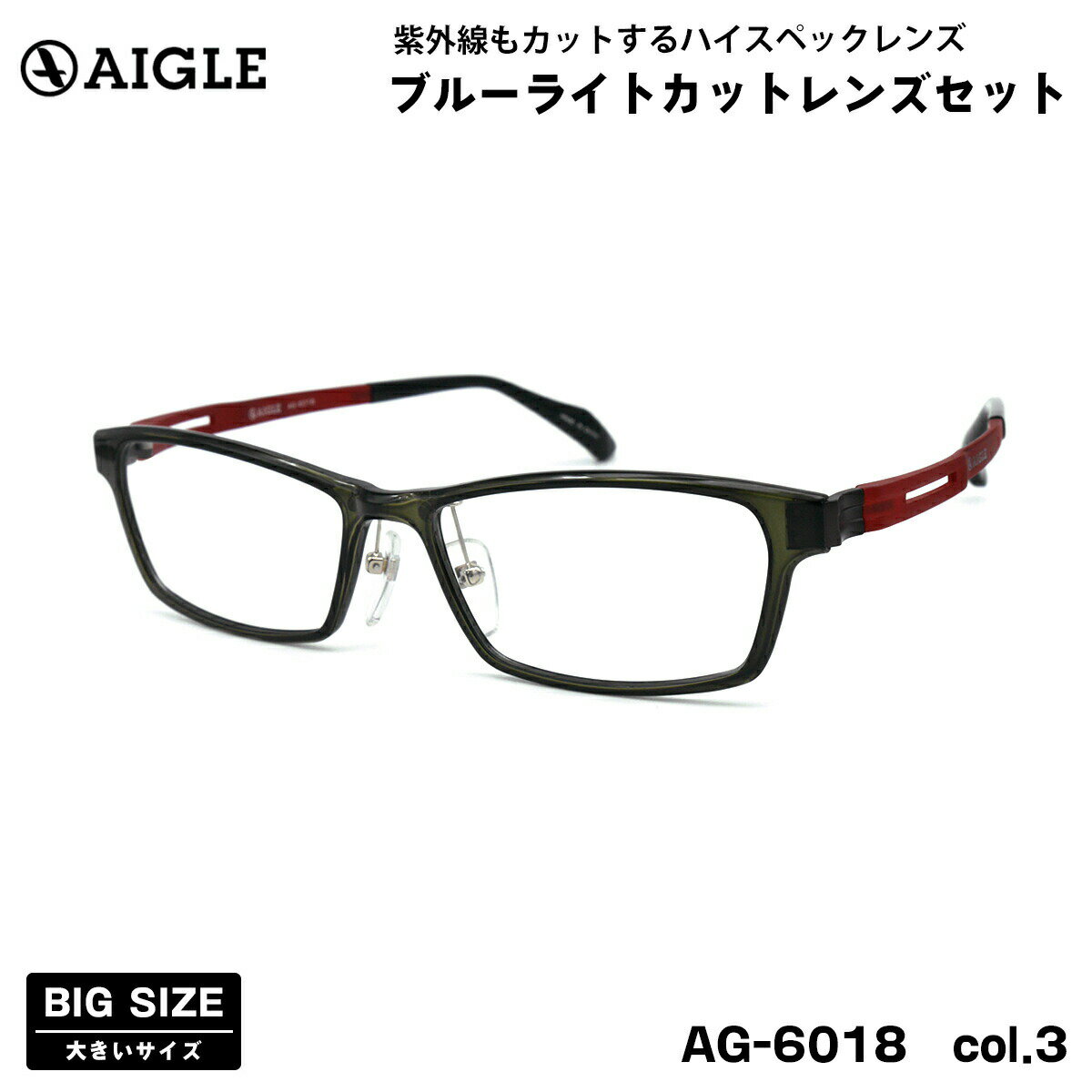 傫TCY ɒB _eKl AG-6018 col.3 57mm G[O AIGLE UVJbg u[CgJbg BIG Ch 傫