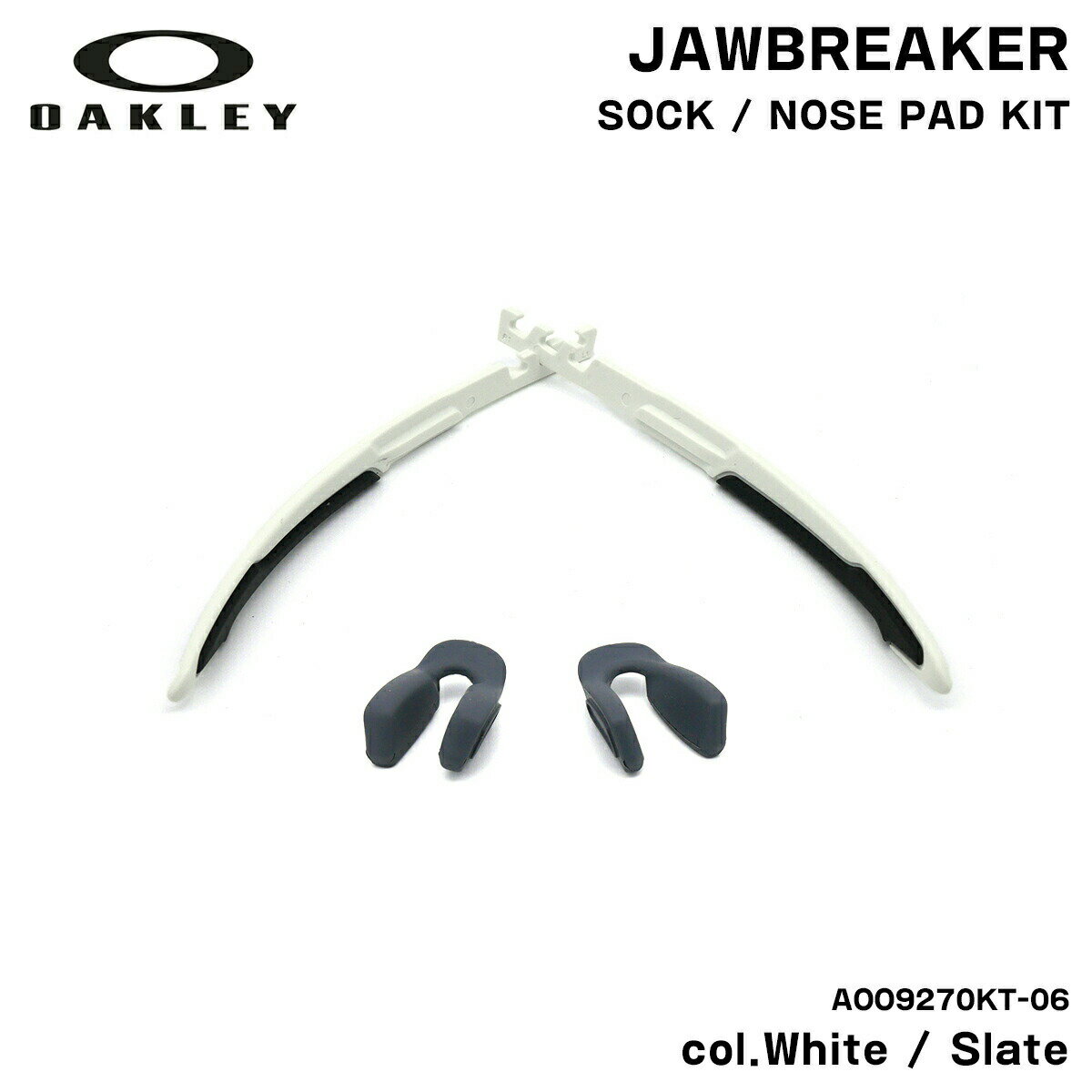 オークリー イヤーソック ノーズパッド ジョウブレイカー 交換パーツ 国内正規品 AOO9270KT 06 ホワイト OAKLEY OO9270 OO9290 JAWBREAKER