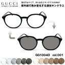 グッチ 調光 サングラス GG1004O col.001 51mm GUCCI グローバルフィット メンズ レディース UVカット 国内正規品 新品