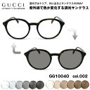 グッチ 調光 サングラス GG1004O col.002 51mm GUCCI グローバルフィット メンズ レディース UVカット 国内正規品 新品