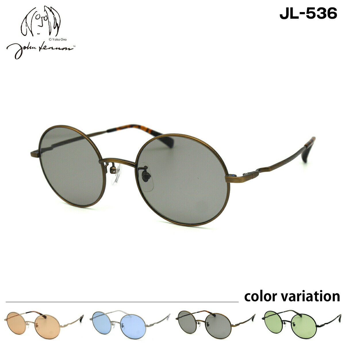 ジョンレノン サングラス JL-536 4色 48mm John Lennon UVカット ライトカラー ラウンド ボストン メンズ レディースのサムネイル