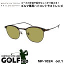 ゴルフ サングラス MP-1024 col.1 48mm マッキントッシュ フィロソフィー MACKINTOSH PHILOSOPHY GOLF160 UVカット