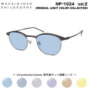 サングラス ライトカラー MP-1024 col.2 48mm マッキントッシュ フィロソフィー MACKINTOSH PHILOSOPHY UVカット