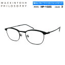 【 度なしブルーライトカットレンズセット 】 ■ ブランド：MACKINTOSH PHILOSOPHY マッキントッシュ フィロソフィー ■ 型番：MP-1025　col.3 ■ フロントカラー：マットブラック / アンティークグレー ■ テンプルカラー：マットブラック ■ フレーム材質：チタン / βチタン ■ レンズ材質：プラスチック ■ レンズ：ItoLens アルファワンAS SKY2 非球面設計 / 屈折率1.56 / SKY2コート(ブルーライトカット・紫外線カット・超撥水コート) 日医光基準青色光カット率 18％ / 青色光平均カット率 33％ ※ レンズカラーオプションは不可となります ■ サイズ ※SIZE GUIDE画像をご確認ください レンズ横幅　50 mm ブリッジ幅　21 mm テンプル長　143 mm レンズ縦幅　37 mm フレーム幅　142 mm ■ 付属品：当店オリジナルケース ※ 付属品の仕様は予告なく変更になる場合がございます。 ※ 商品の色はモニターにより実物と多少異なる場合があります。