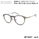 伊達メガネ ブルーライトカット MP-5031 col.3 47mm マッキントッシュ フィロソフィー MACKINTOSH PHILOSOPHY UVカット