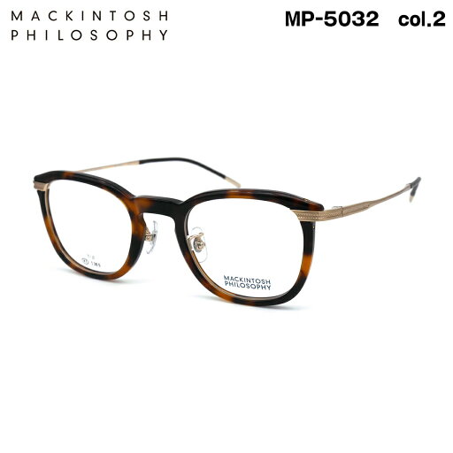 マッキントッシュ フィロソフィー MP-5032 col.2 47mm MACKINTOSH PHILOSOPHY メガネ フレーム マッキントッシュ フィロソフィー MP-5032 col.2 47mm MACKINTOSH PHILOSOPHY メガネ フレーム