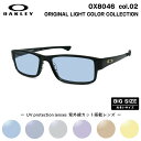 大きいサイズ オークリー サングラス ライトカラー OX8046 02 59サイズ OAKLEY AIRDROP エアドロップ ハイブリッジフィット UVカット...