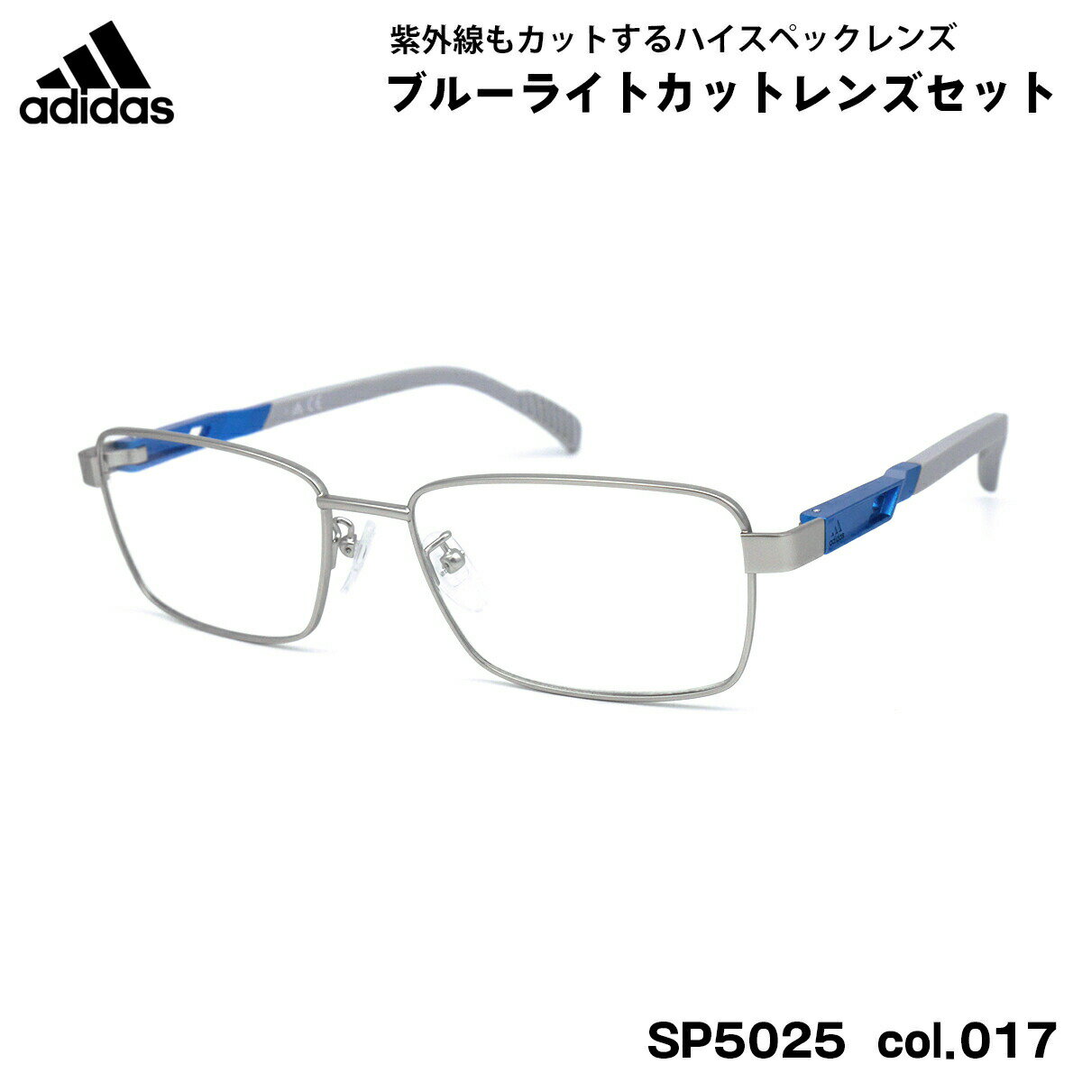 AfB_X _eKl SP5025 (SP5025/V) col.017 55mm adidas Ki UVJbg u[CgJbg Y fB[X