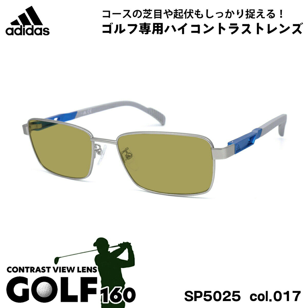 アディダス サングラス ゴルフ SP5025 (SP5025/V) col.017 55mm adidas 国内正規品 UVカット メンズ レディース GOLF160