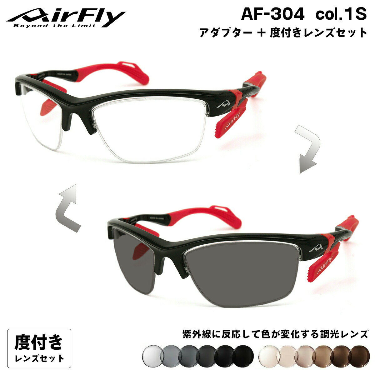 GAtC  xtTOX AF-304 col.1S AirFly @ɐՂȂX|[cTOX NAA_v^[ UVJbg ART gray ART brown