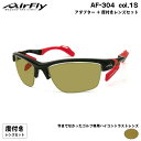 エアフライ ゴルフ 度付きサングラス AF-304 col.1S AirFly 鼻に跡がつかないスポーツサングラス クリアアダプター UVカット ItoLens...