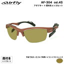 エアフライ ゴルフ 度付きサングラス AF-304 col.4S AirFly 鼻に跡がつかないスポーツサングラス クリアアダプター UVカット ItoLens...
