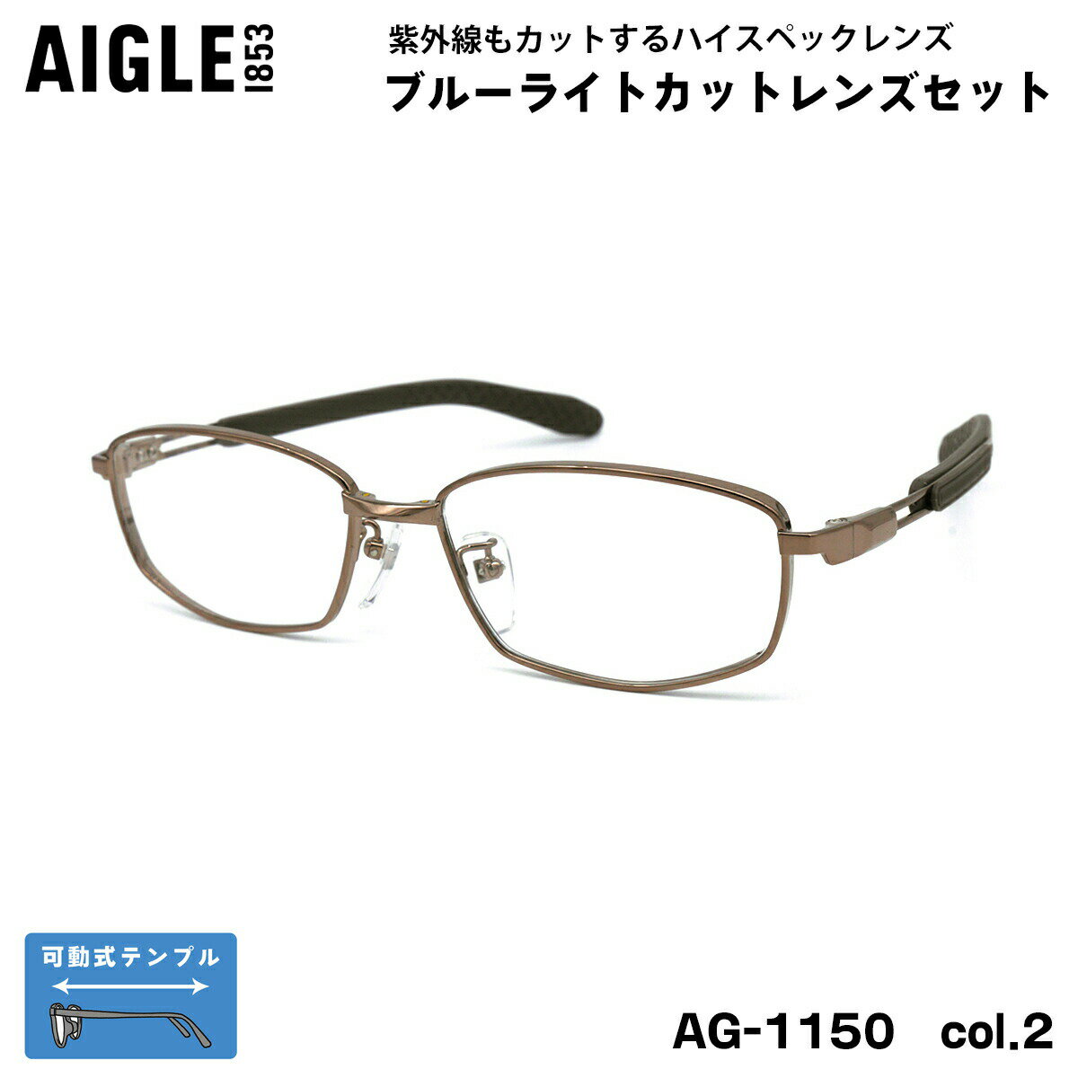 傫TCY ɒB _eKl AG-1150 col.2 56mm G[O AIGLE ev UVJbg u[CgJbg BIG Ch 傫 啿