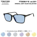 gtH[h TOX CgJ[ FT5696FB (TF5696FB) col.001 56mm TOM FORD AWAtBbg UVJbg Ki Y fB[X