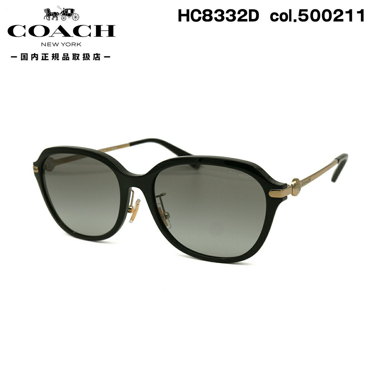 コーチ サングラス（レディース） コーチ サングラス HC8332D col.500211 56mm COACH UVカット 紫外線カット 国内正規品 新品