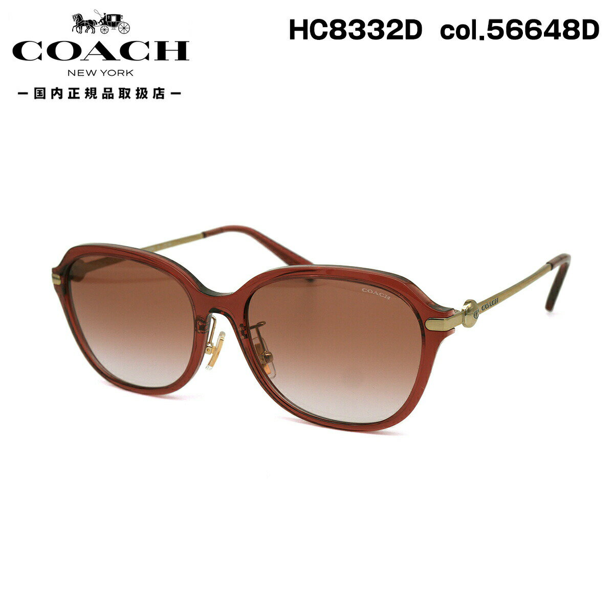 コーチ サングラス（レディース） コーチ サングラス HC8332D col.56648D 56mm COACH UVカット 紫外線カット 国内正規品 新品