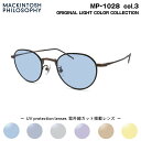 サングラス ライトカラー MP-1028 col.3 48mm マッキントッシュ フィロソフィー MACKINTOSH PHILOSOPHY UVカット