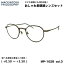 老眼鏡 ブルーライトカット MP-1028 col.3 48mm マッキントッシュ フィロソフィー MACKINTOSH PHILOSOPHY UVカット