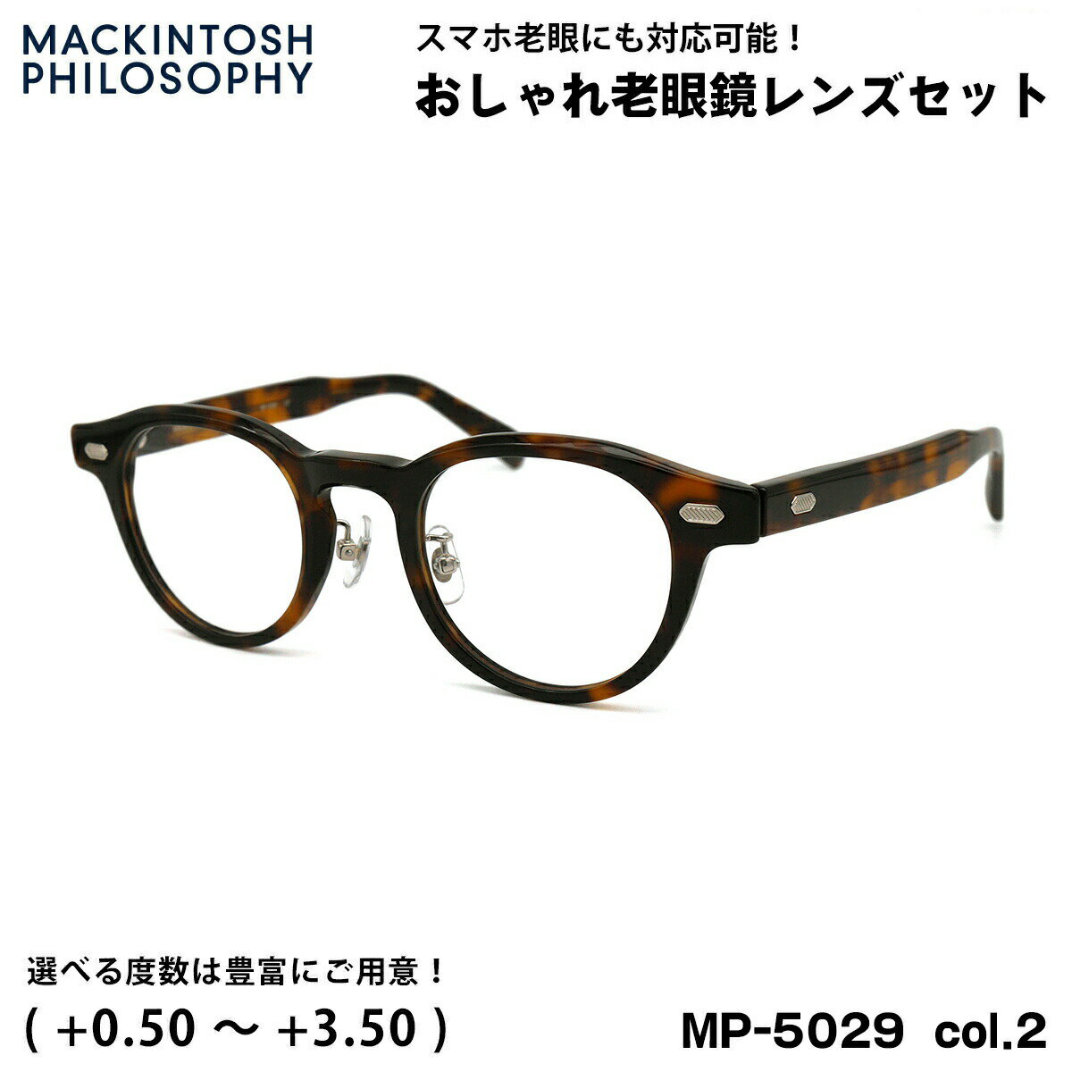 Ϸ ֥롼饤ȥå MP-5029 col.2 46mm ޥåȥå եե MACKINTOSH PHILOSOPHY UVå