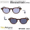 調光 サングラス ネオアート MP-5030 col.2 46mm マッキントッシュ フィロソフィー MACKINTOSH PHILOSOPHY UVカット