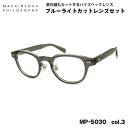 伊達メガネ ブルーライトカット MP-5030 col.3 46mm マッキントッシュ フィロソフィー MACKINTOSH PHILOSOPHY UVカット