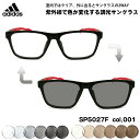 アディダス アディダス 調光 サングラス SP5027F (SP5027F/V) col.001 56mm adidas アジアンフィット UVカット 国内正規品 メンズ レディース