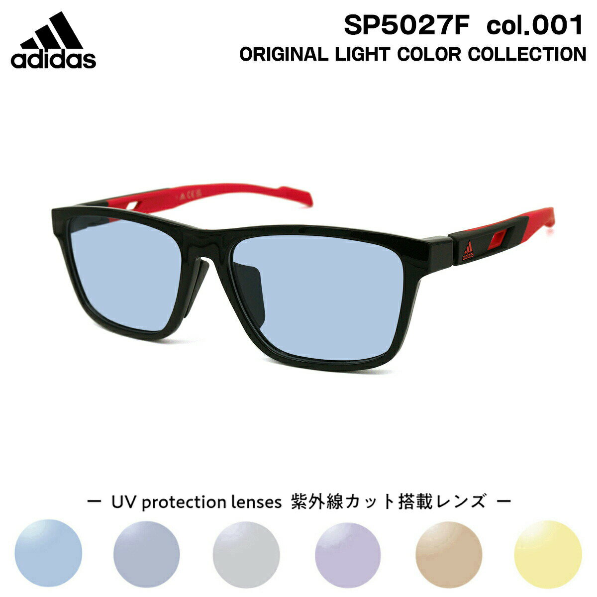 アディダス アディダス サングラス ライトカラー SP5027F (SP5027F/V) col.001 56mm adidas アジアンフィット 国内正規品 UVカット メンズ レディース