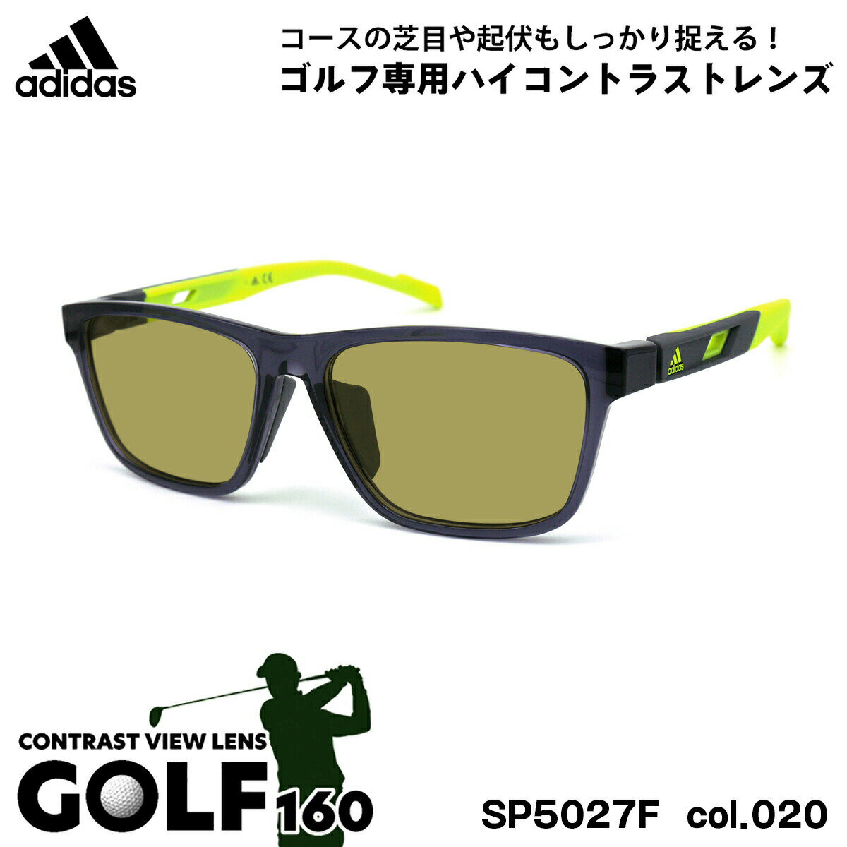 アディダス アディダス サングラス ゴルフ SP5027F (SP5027F/V) col.020 56mm adidas アジアンフィット 国内正規品 UVカット メンズ レディース GOLF160