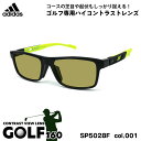 アディダス アディダス サングラス ゴルフ SP5028F (SP5028F/V) col.001 55mm adidas アジアンフィット 国内正規品 UVカット メンズ レディース GOLF160