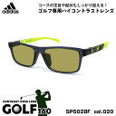 アディダス アディダス サングラス ゴルフ SP5028F (SP5028F/V) col.020 55mm adidas アジアンフィット 国内正規品 UVカット メンズ レディース GOLF160
