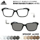 アディダス アディダス 調光 サングラス SP5029F (SP5029F/V) col.002 56mm adidas アジアンフィット UVカット 国内正規品 メンズ レディース