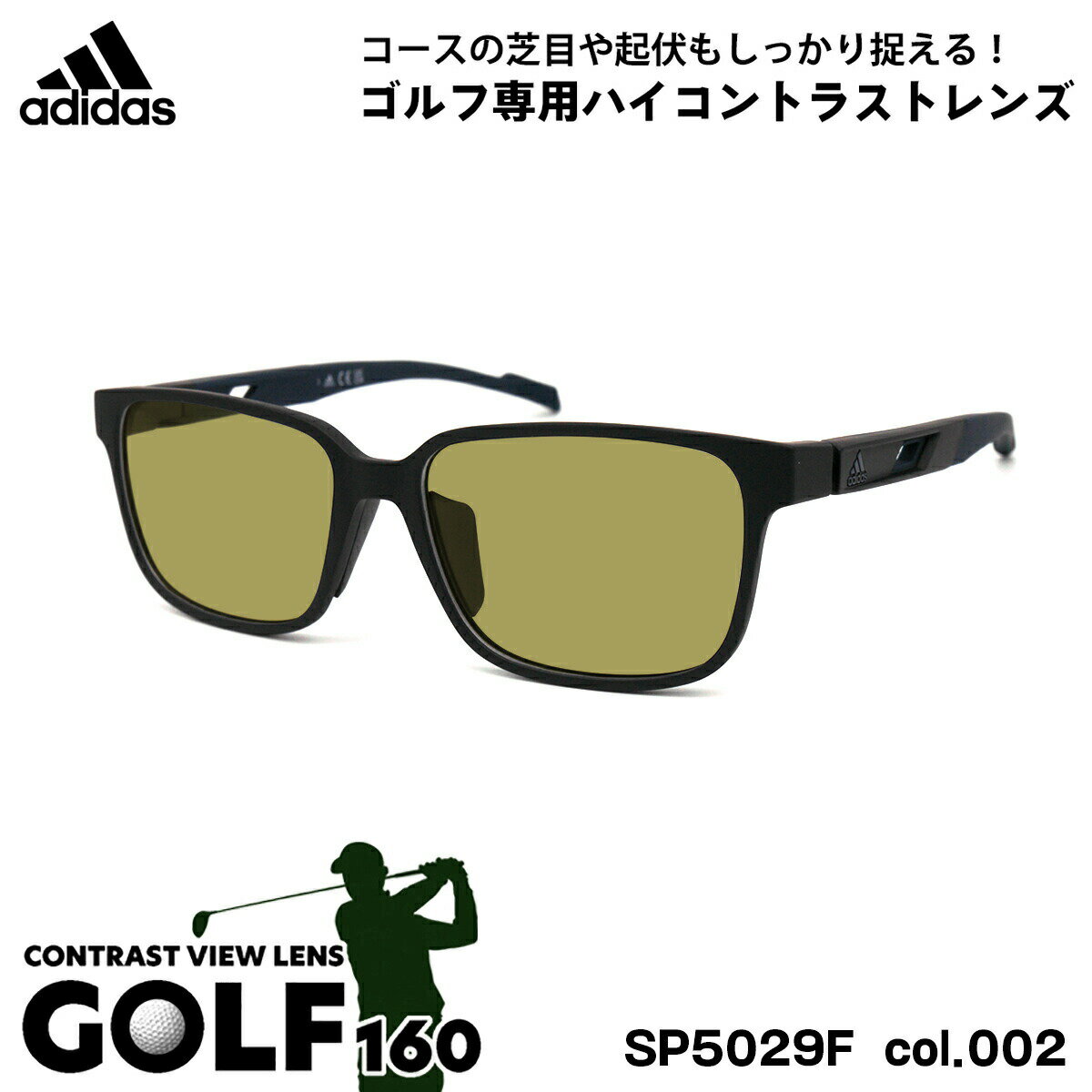アディダス アディダス サングラス ゴルフ SP5029F (SP5029F/V) col.002 56mm adidas アジアンフィット 国内正規品 UVカット メンズ レディース GOLF160
