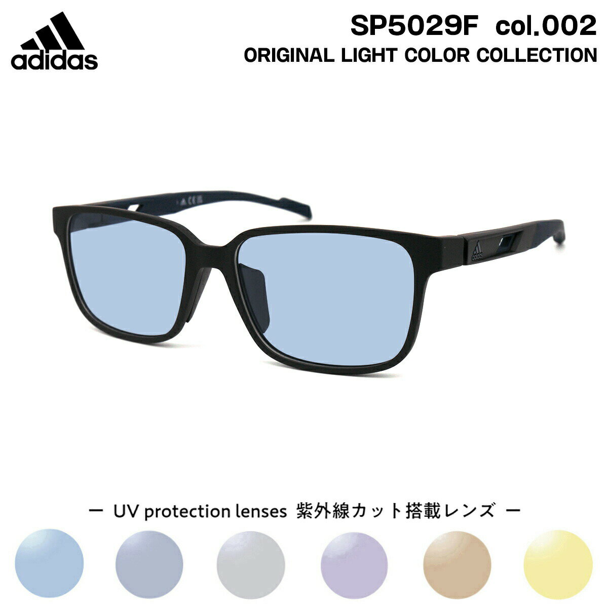 アディダス アディダス サングラス ライトカラー SP5029F (SP5029F/V) col.002 56mm adidas アジアンフィット 国内正規品 UVカット メンズ レディース