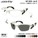 エアフライ 調光 度付きサングラス AF-303 col.2 AirFly 鼻に跡がつかないスポーツサングラス クリアアダプター UVカット ART gray ...