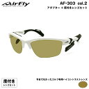 エアフライ ゴルフ 度付きサングラス AF-303 col.2 AirFly 鼻に跡がつかないスポーツサングラス クリアアダプター UVカット ItoLens ...