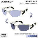 エアフライ 調光 度付きサングラス AF-303 col.2 AirFly 鼻に跡がつかないスポーツサングラス クリアアダプター UVカット ItoLens NeoContrast Art gray HEV420(4)